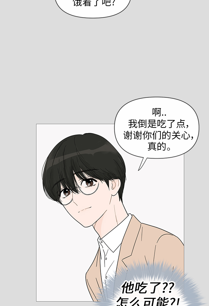 第29话21