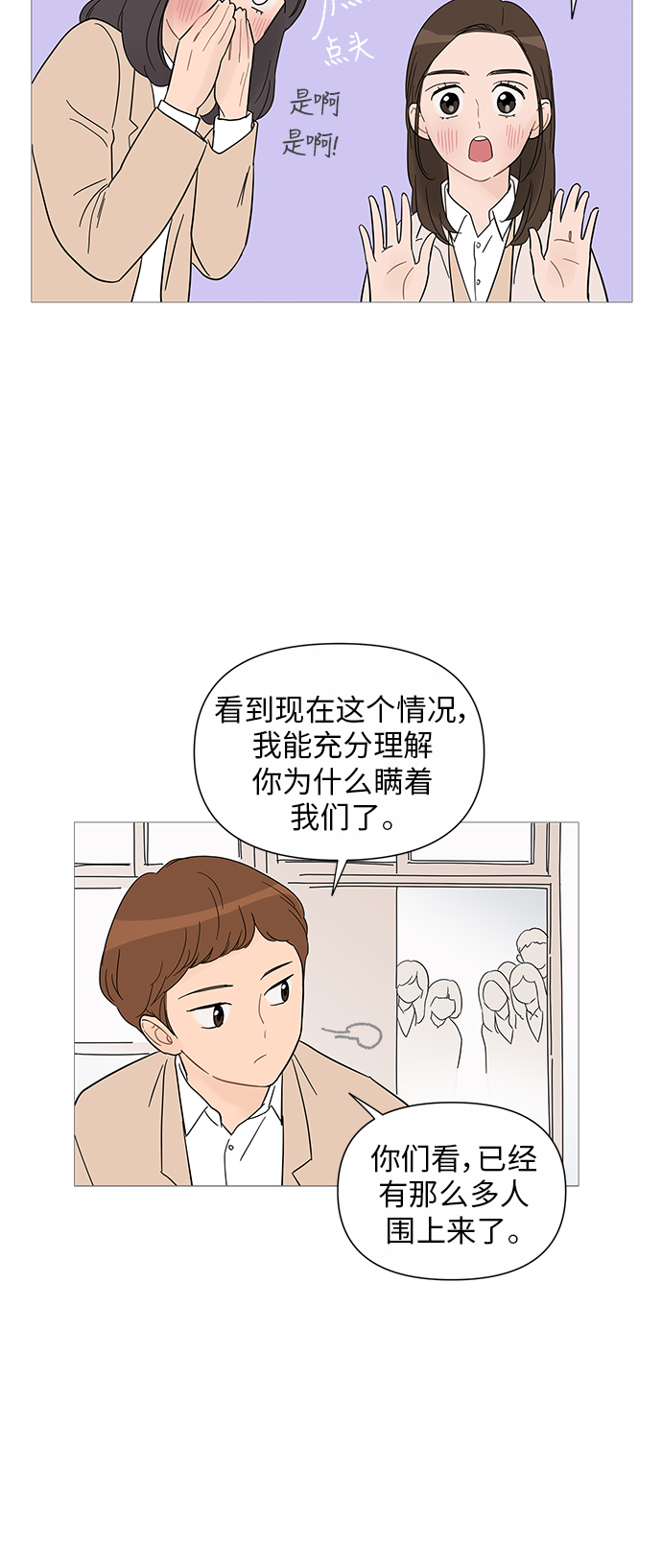 第32话29