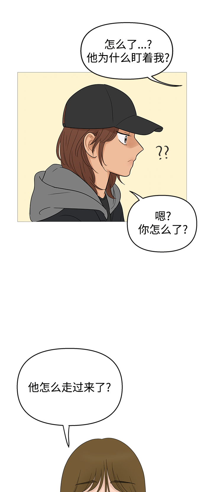 第105话30