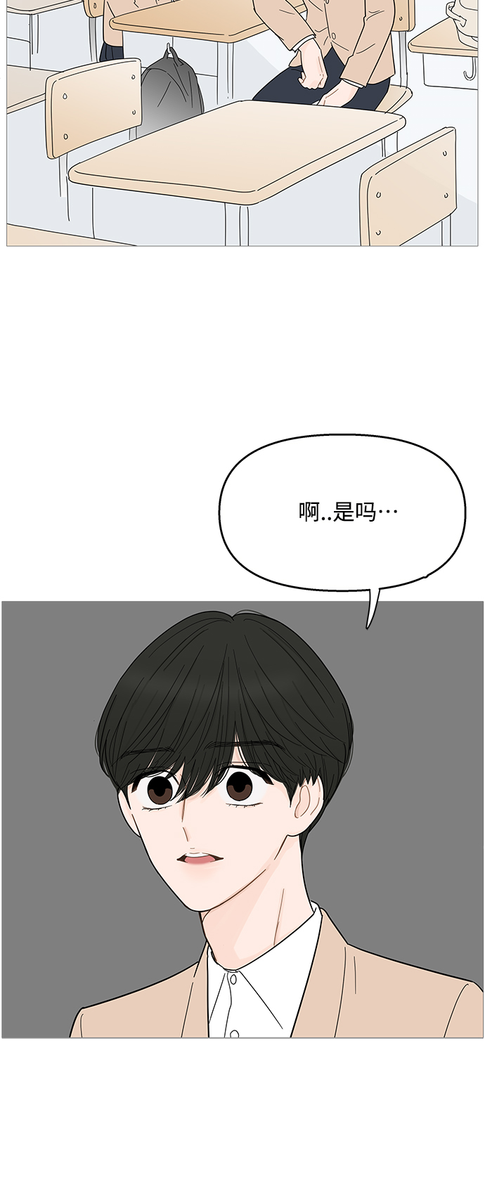 第87话12