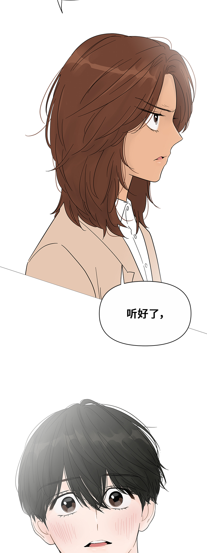 第35话43