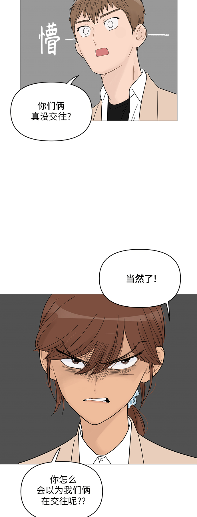 第56话21