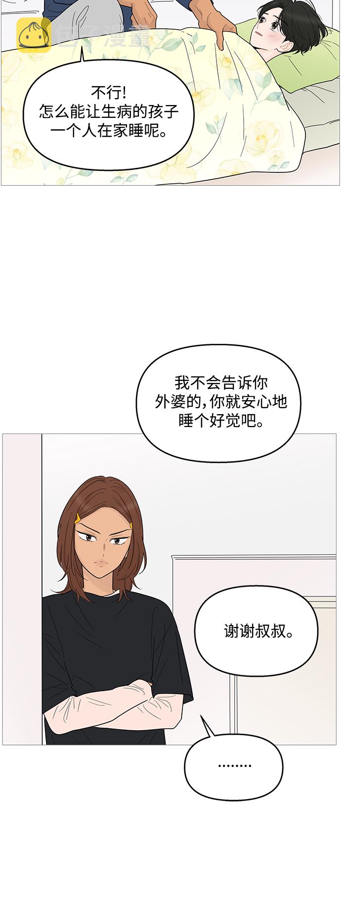 第93话38