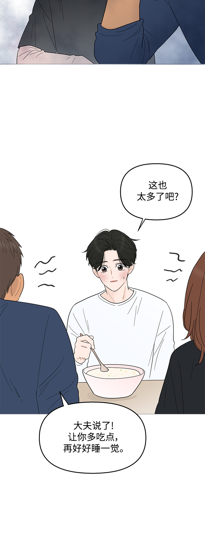 第93话34