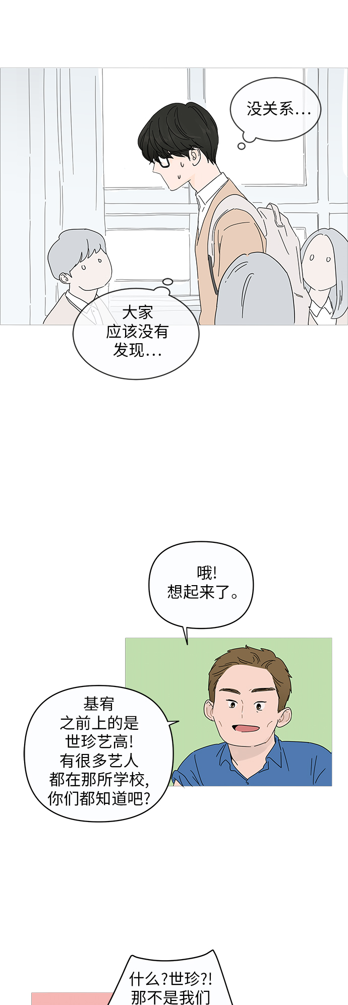 第1话64