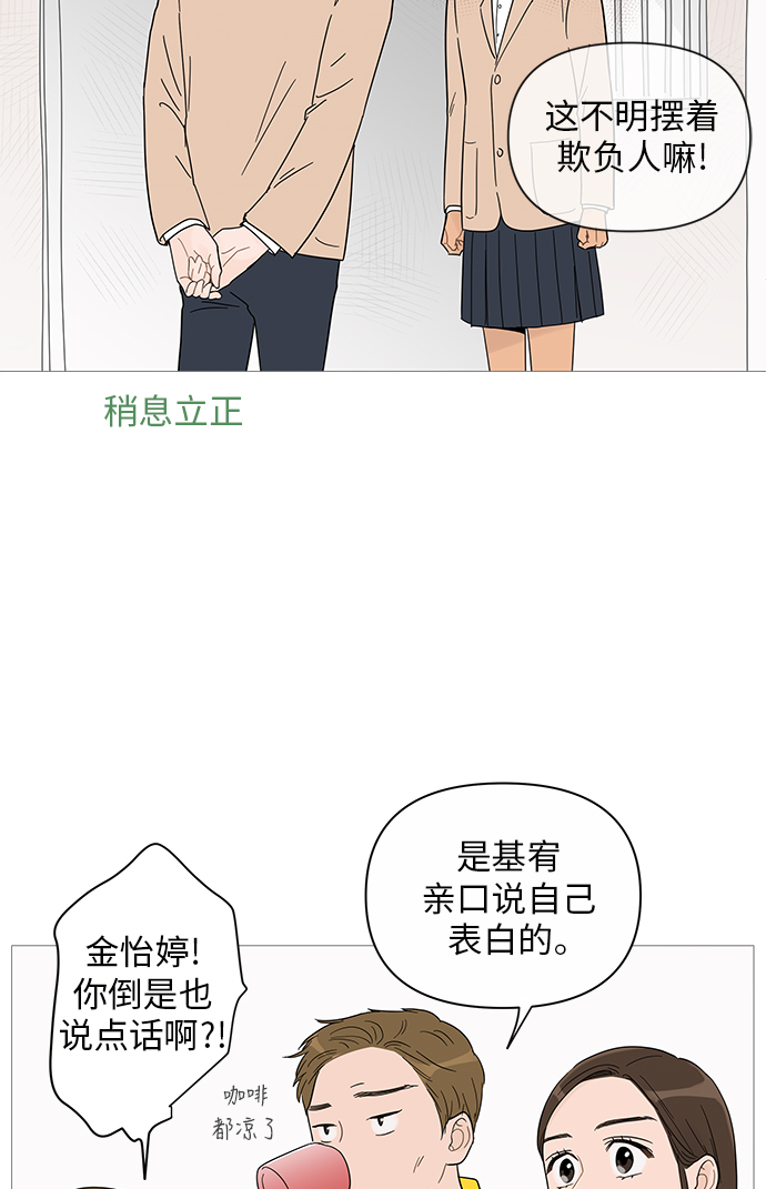 第35话12