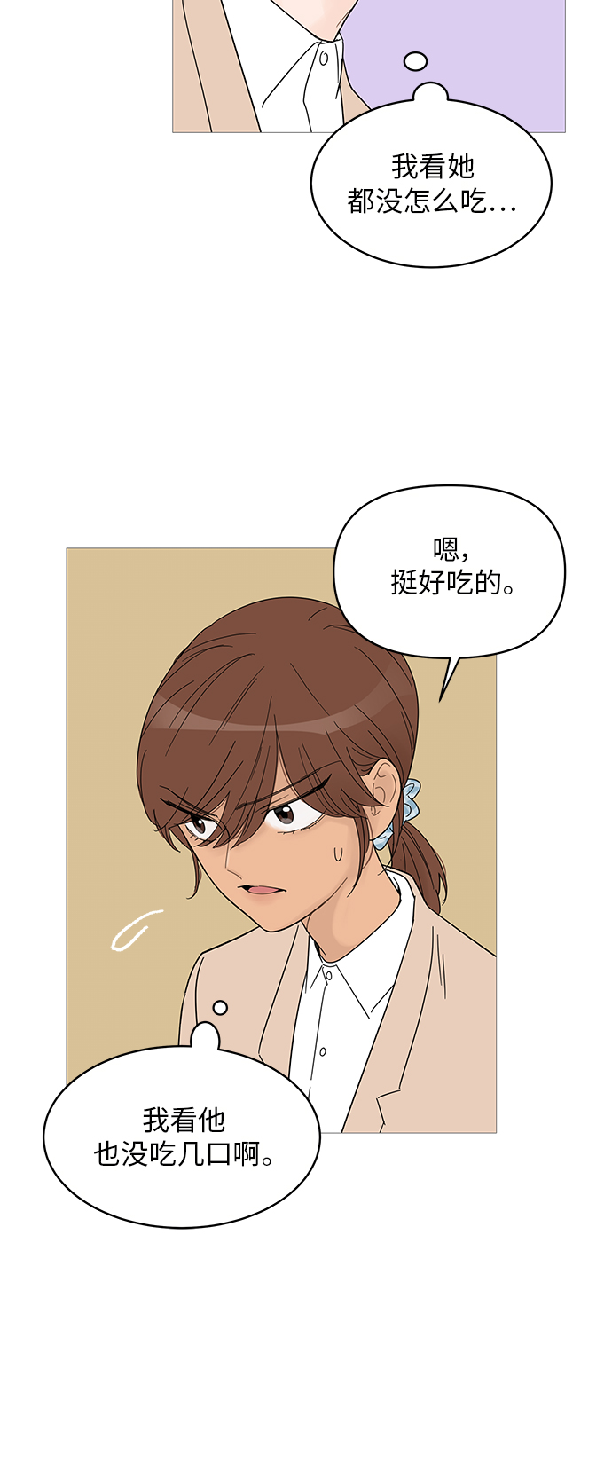 第57话16