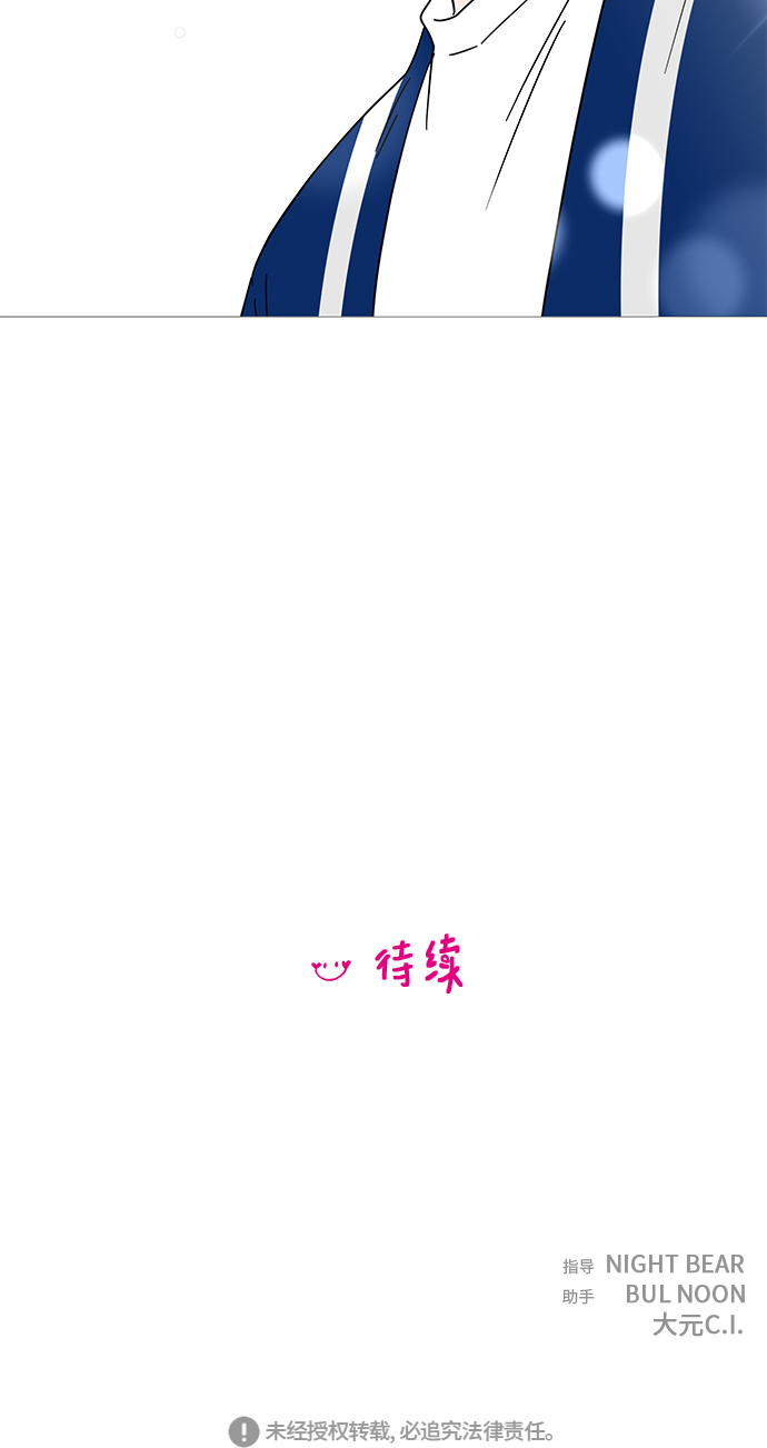 第46话54