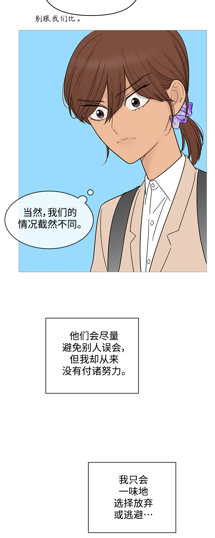 第77话19