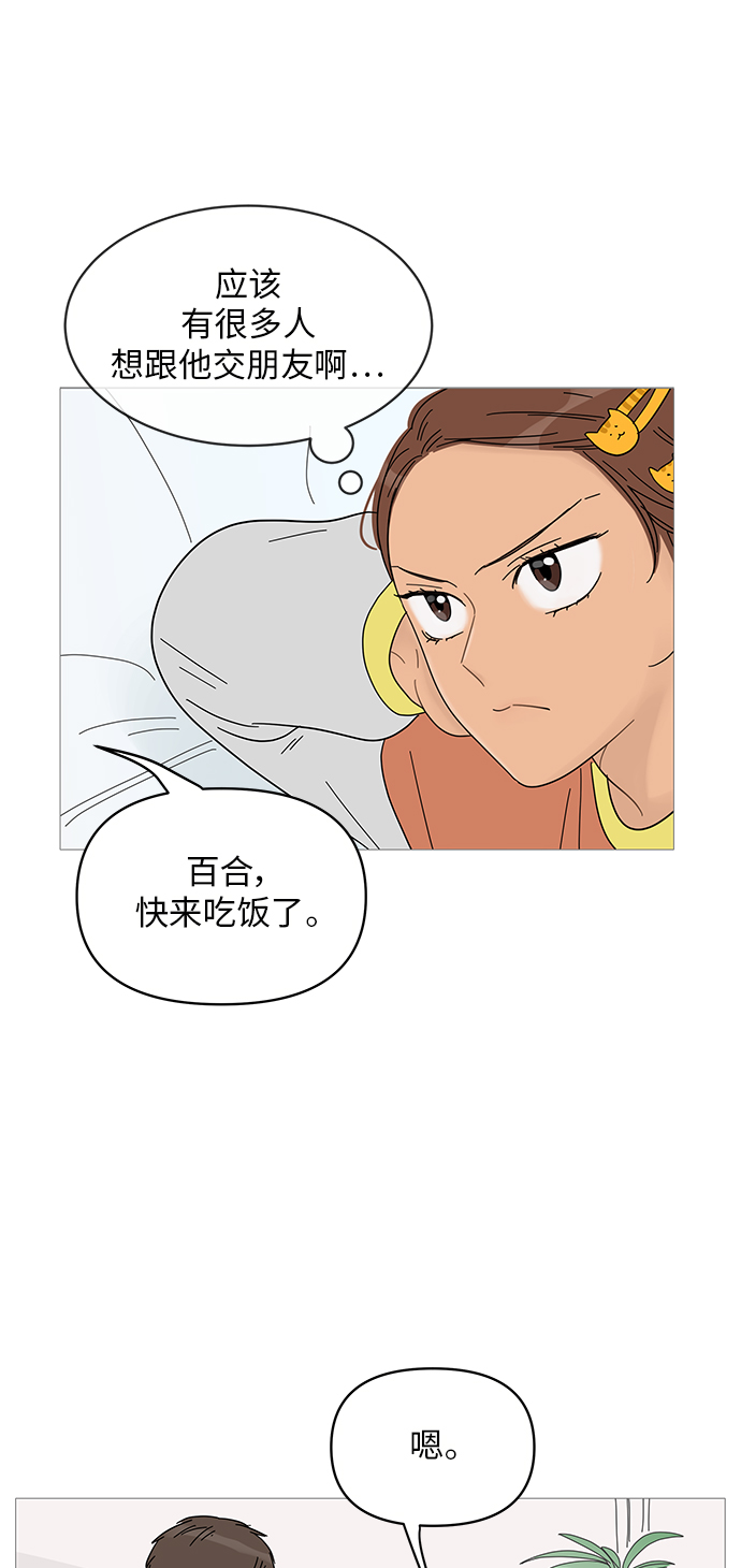 第55话17