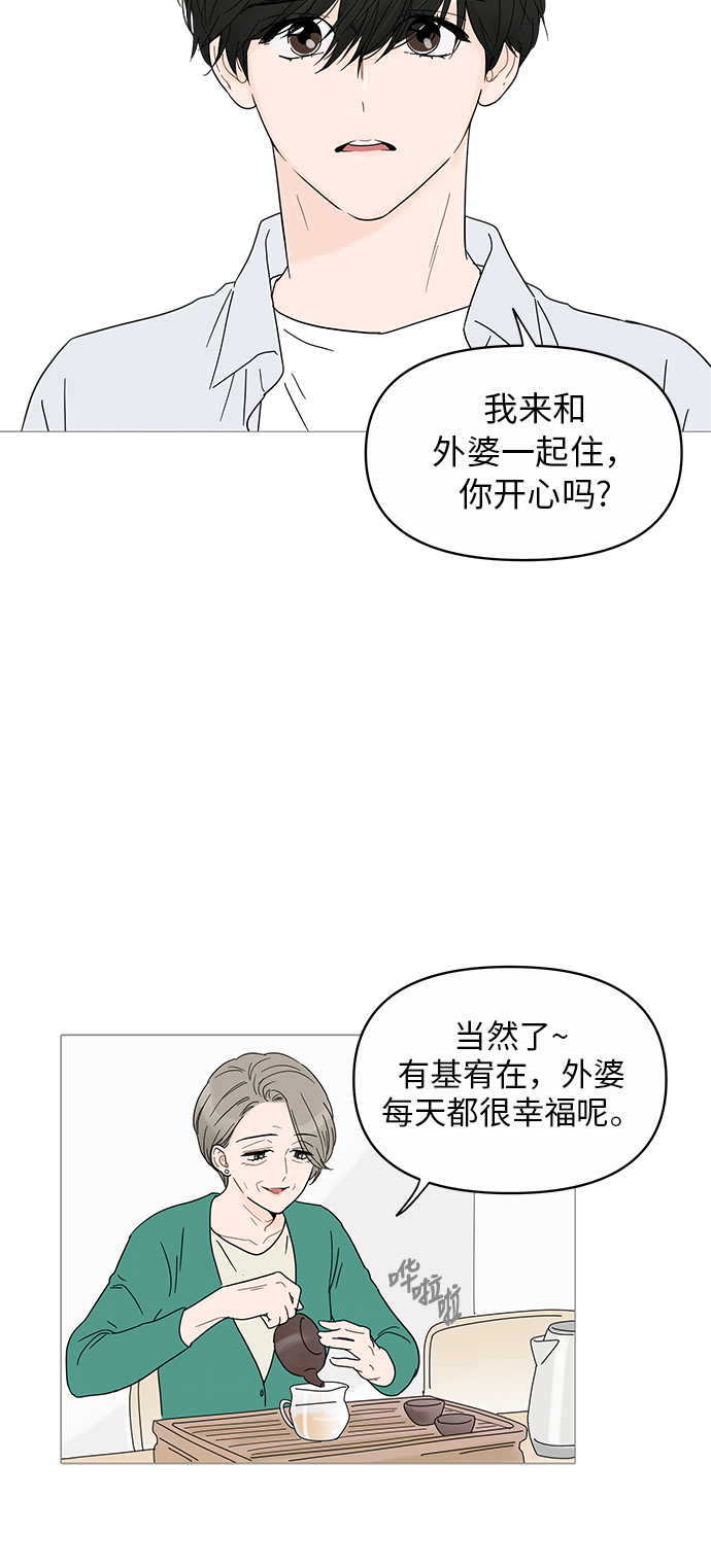 第10话19