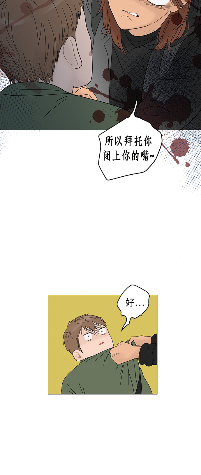 第50话12