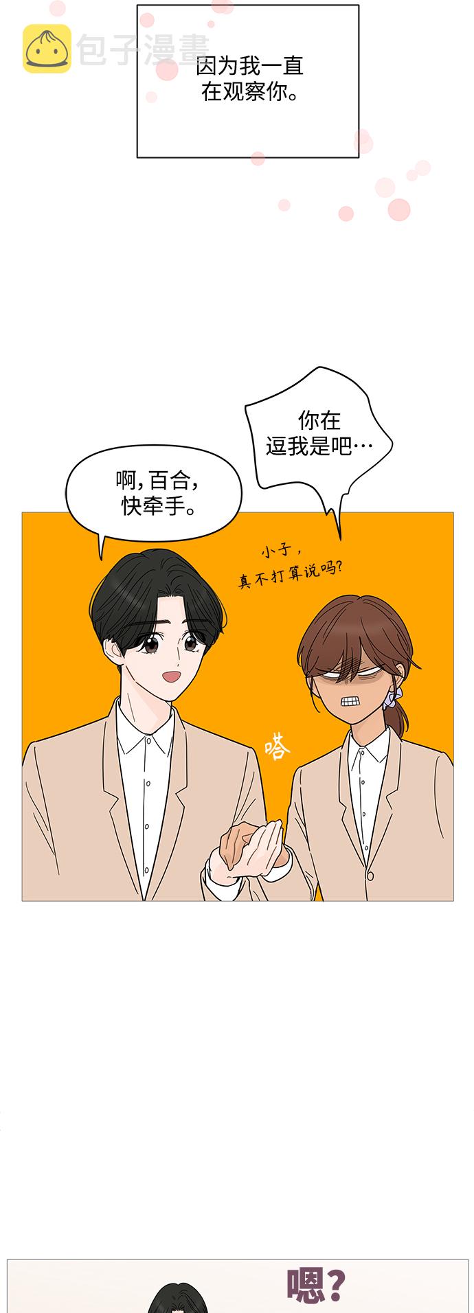 第77话27