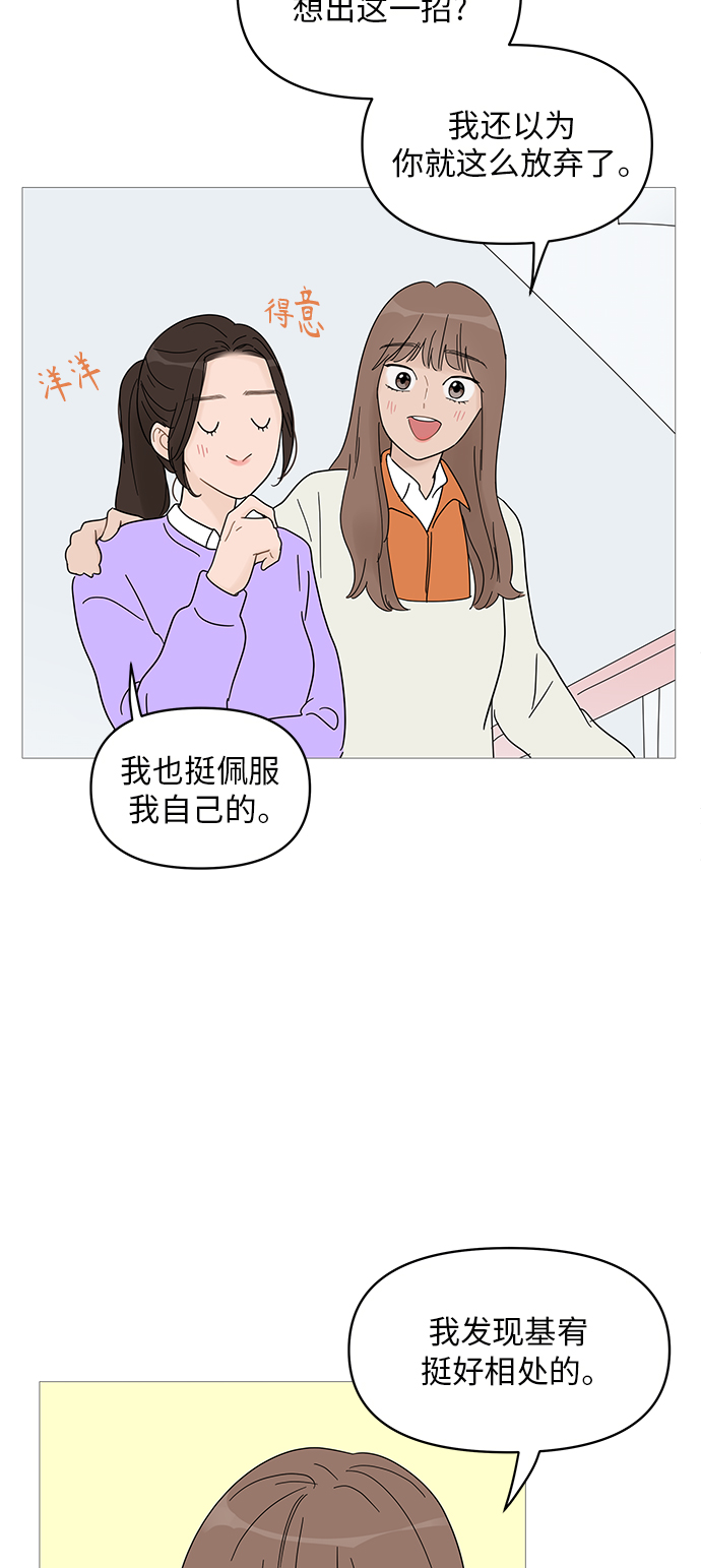 第61话19
