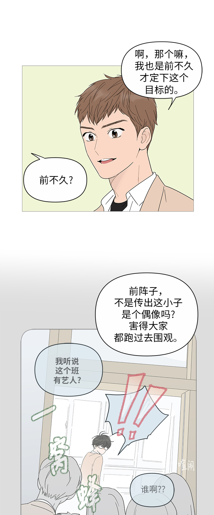 第23话19