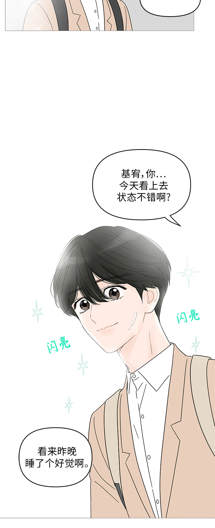 第51话33