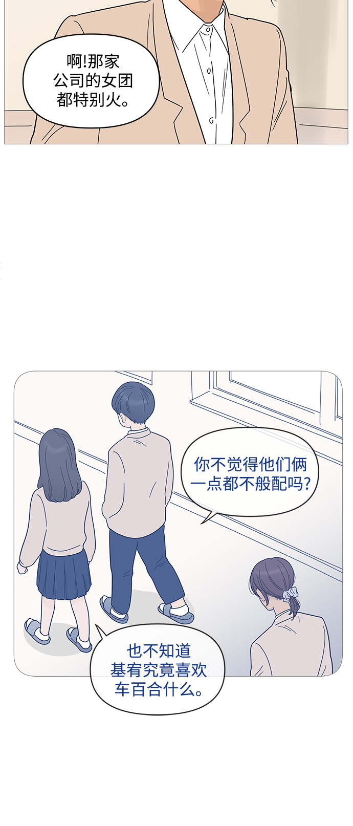 第78话16