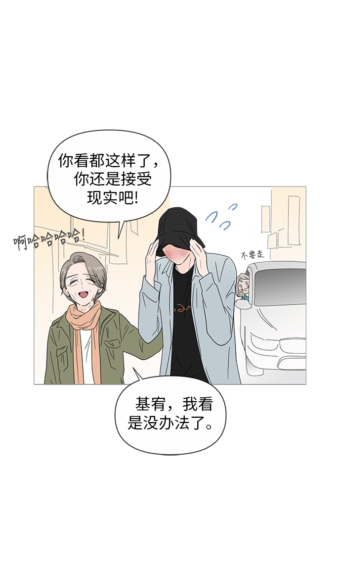第28话7