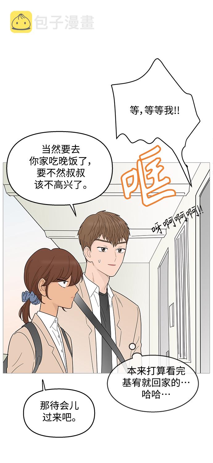 第95话9