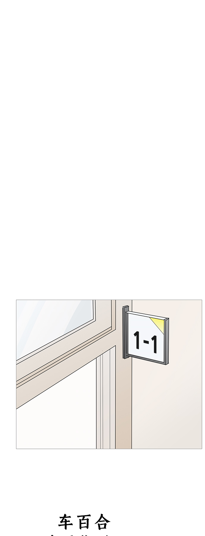 第89话17