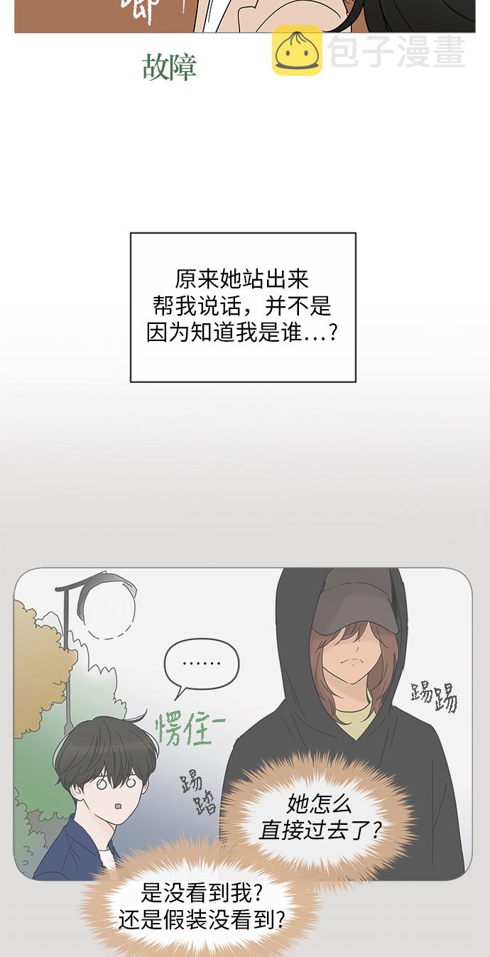 第15话31
