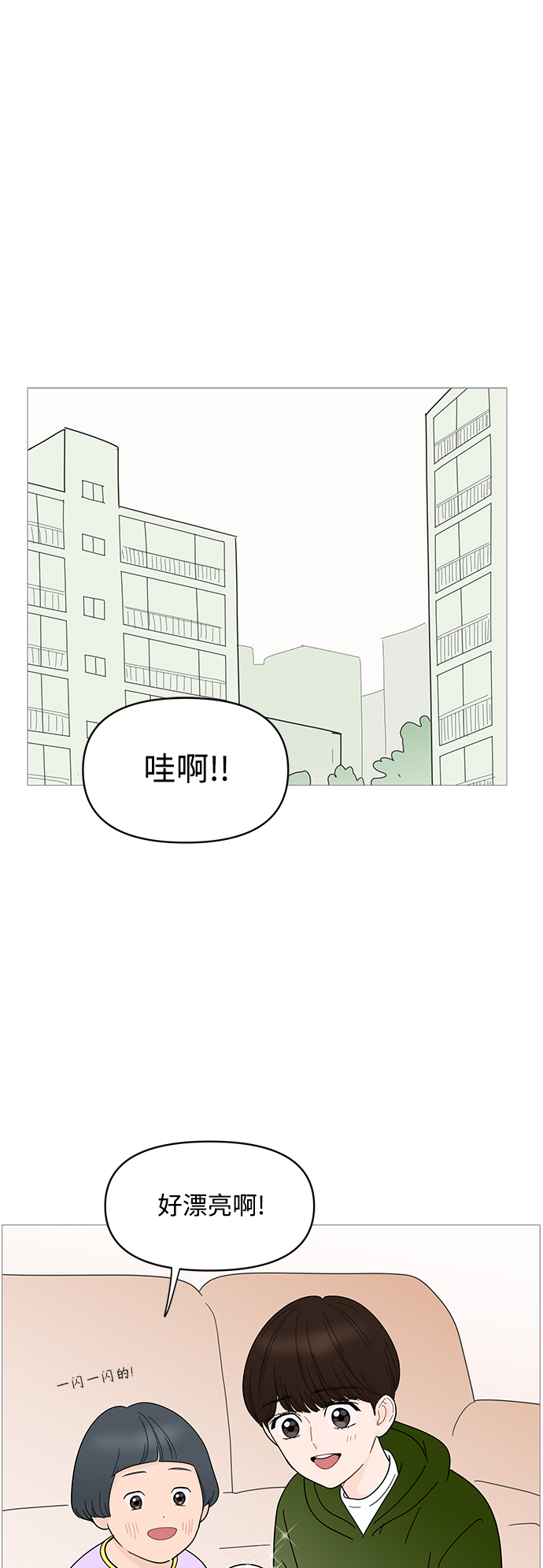 第72话4