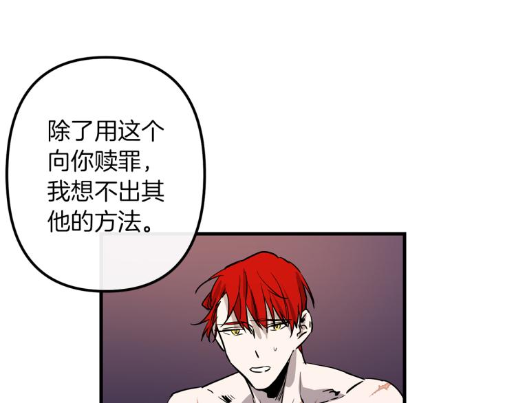 第36话 善与恶17