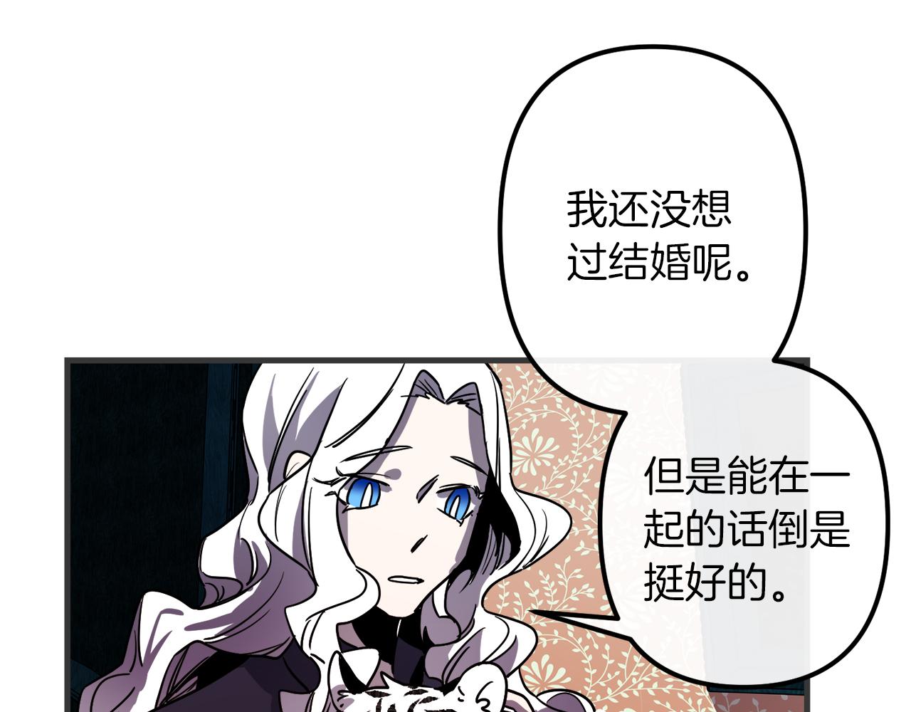 第47话 情感体验19