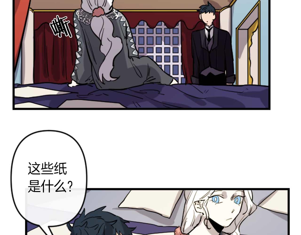 第13话 婚礼倒计时37