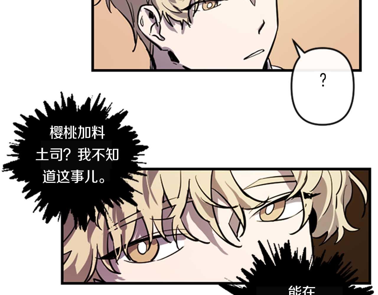第11话 相约今晚57