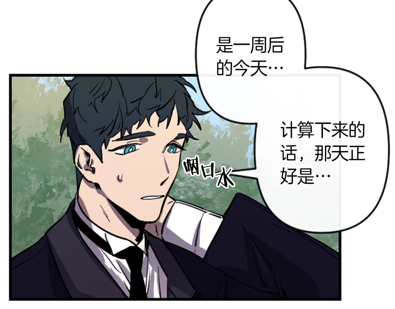 第10话 筹谋刺杀47