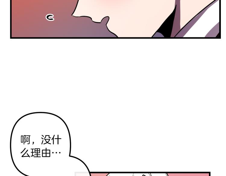 第30话 小伤口55