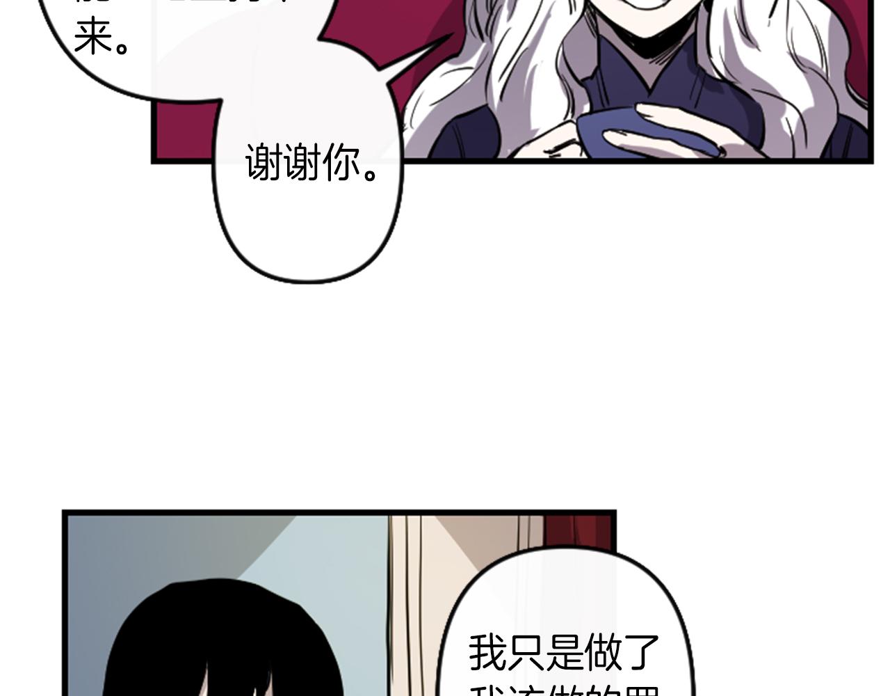 第9话 茶话会31
