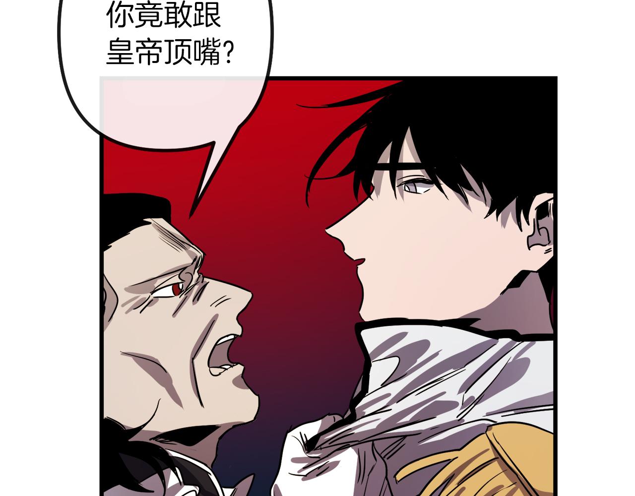 第45话 登基大典57