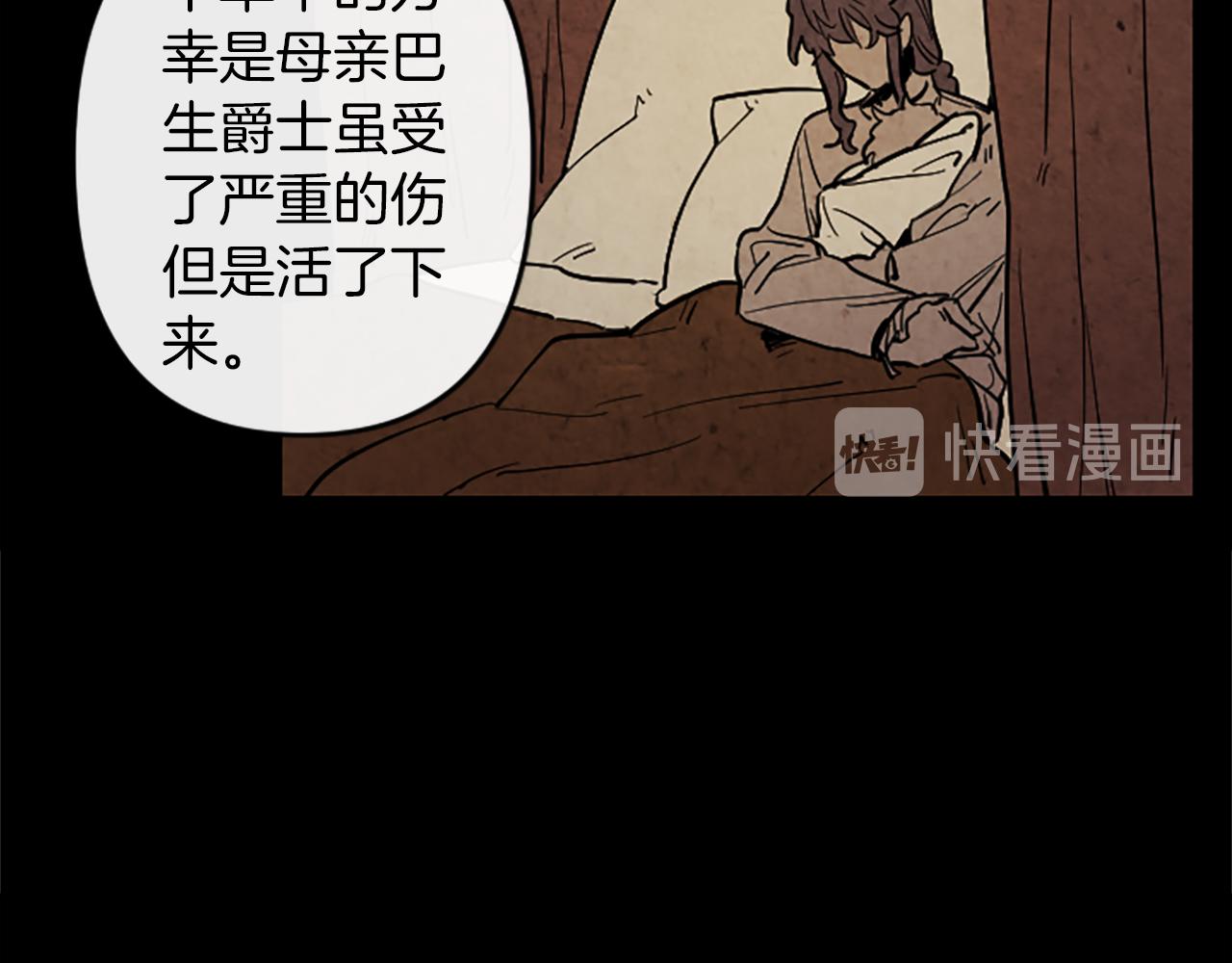 第15话 心怀鬼胎120