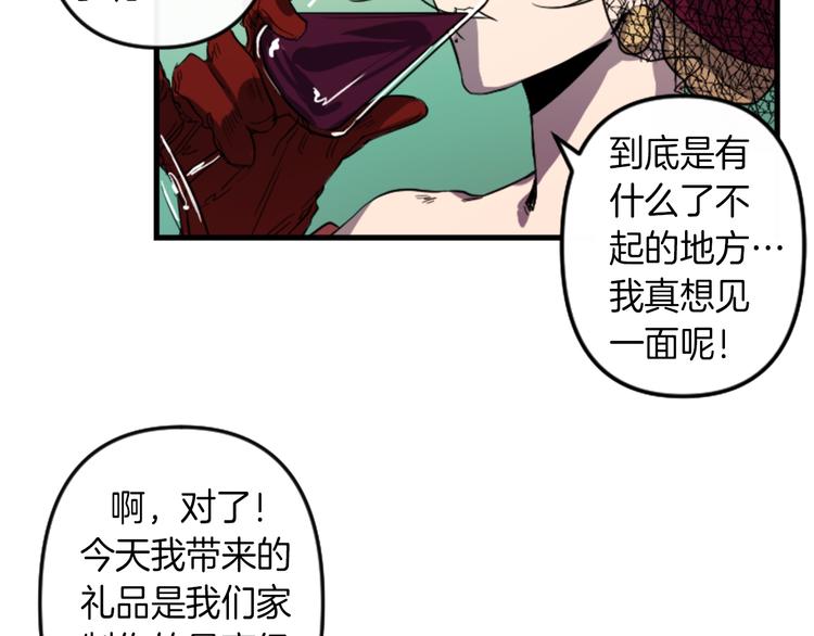 第6话 舞会风波43