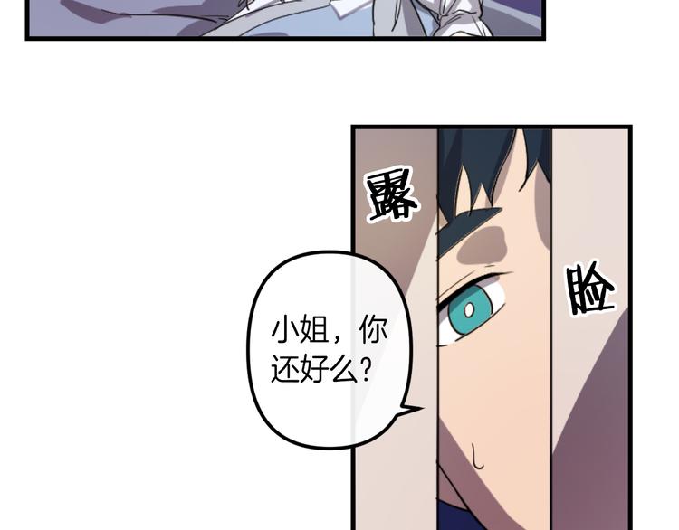 第7话 打脸皇帝54