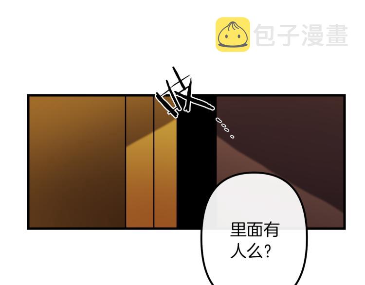第31话 赏花3