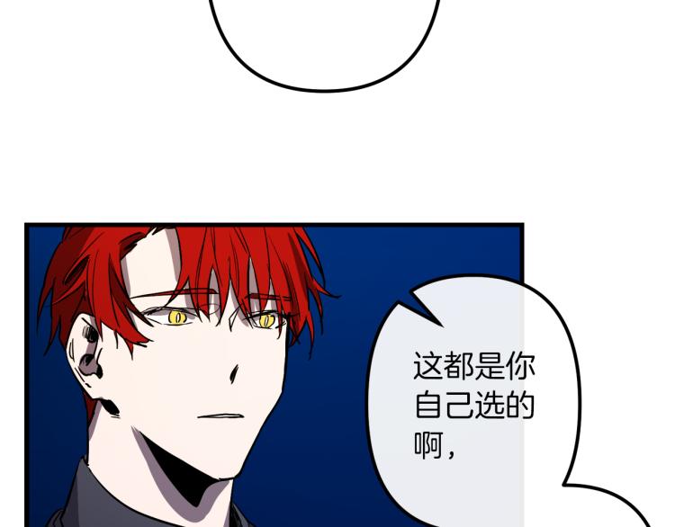 第31话 赏花46