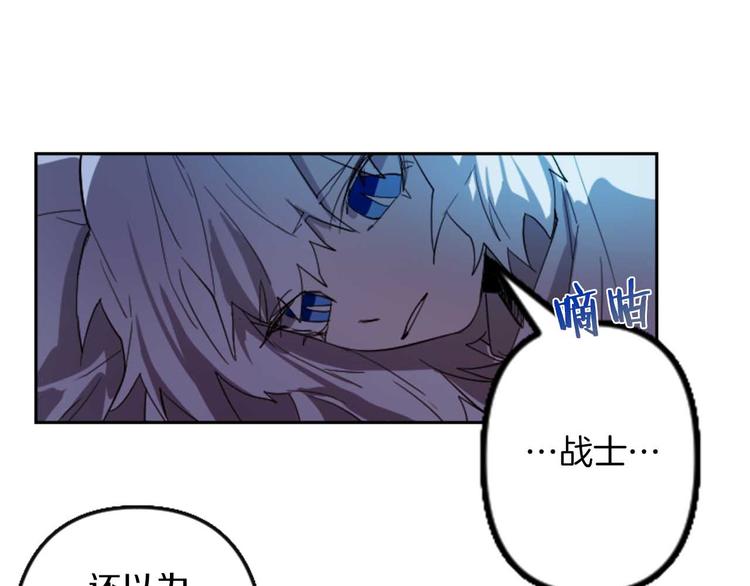 第4话 结盟179
