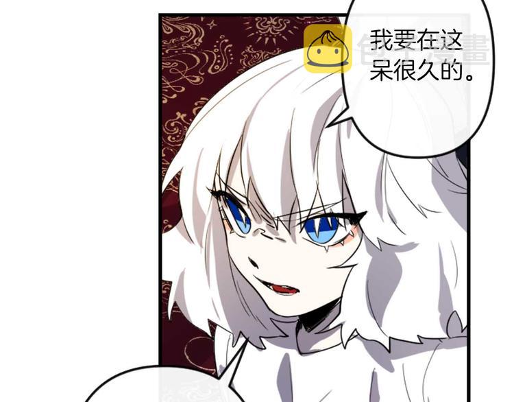 第5话 长大成人43