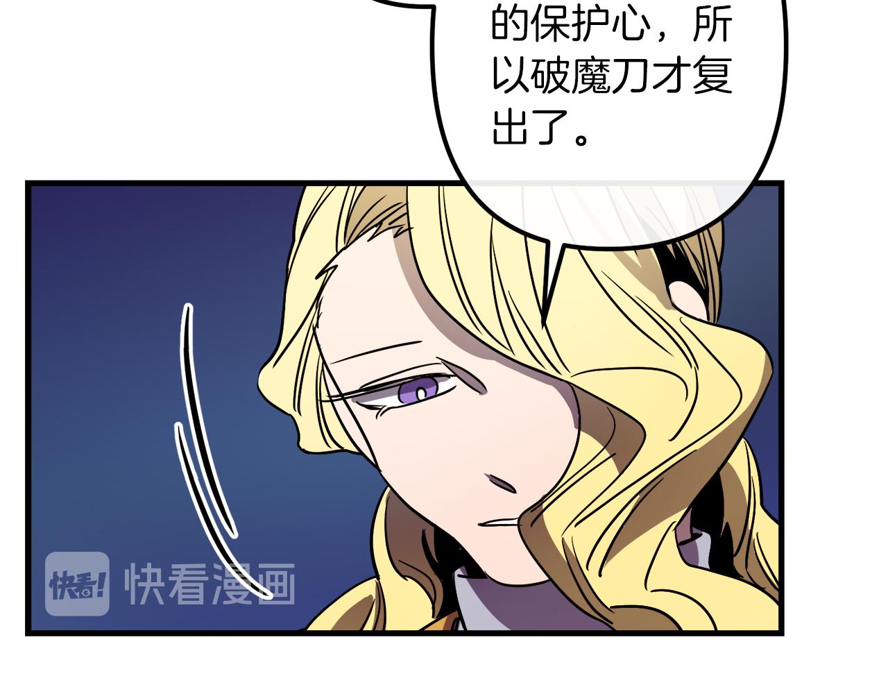 第46话 逃出生天68