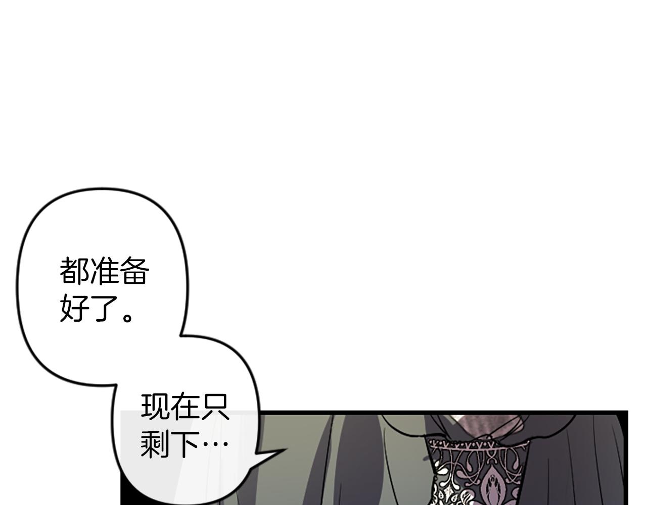 第15话 心怀鬼胎73