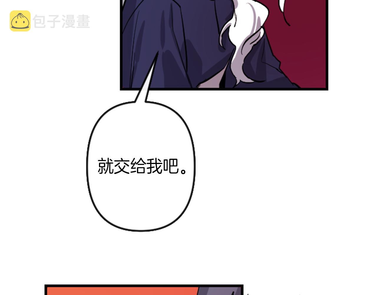 第9话 茶话会66