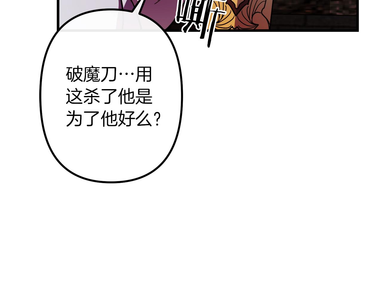 第44话 奇怪的地方124