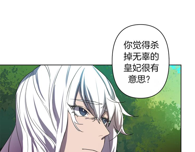 第2话 三口之家171
