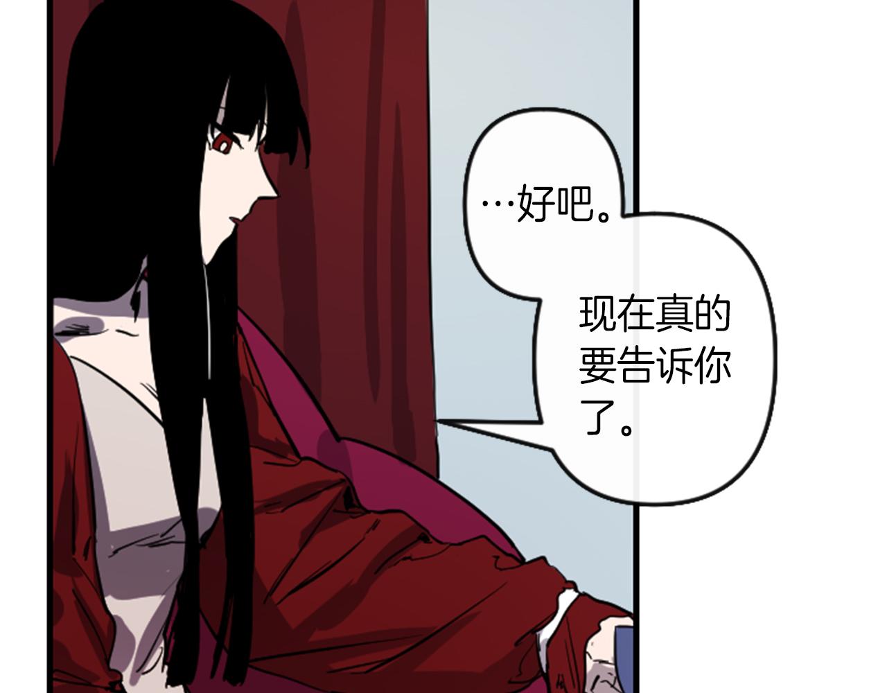 第9话 茶话会39
