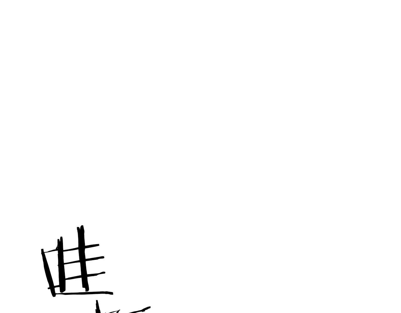第50话 你一定要幸福啊90