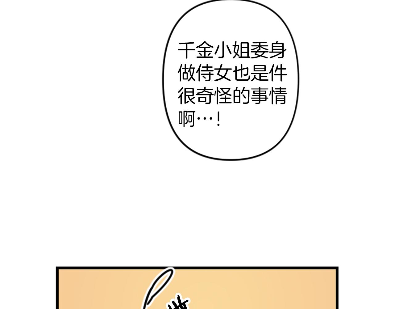 第15话 心怀鬼胎130
