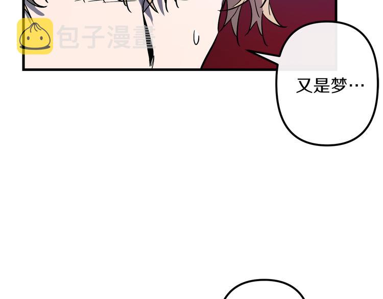 第25话 起名字85